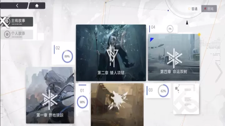 尘白禁区中文版下载_https://www.wordpress6.com_飞行射击_第2张