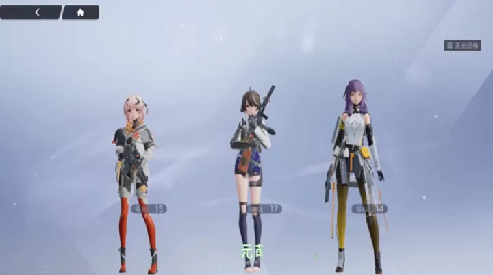 尘白禁区中文版下载_https://www.wordpress6.com_飞行射击_第4张