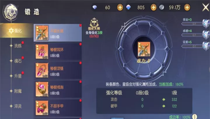 天启圣源下载_https://www.wordpress6.com_休闲益智_第3张