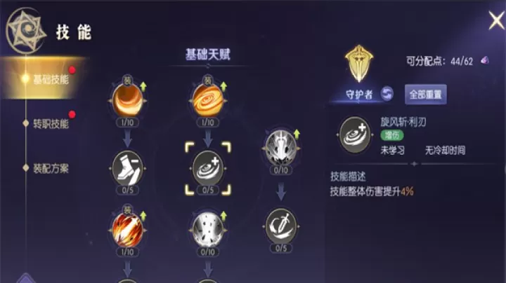 天启圣源下载_https://www.wordpress6.com_休闲益智_第2张