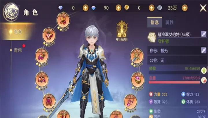 天启圣源下载_https://www.wordpress6.com_休闲益智_第1张