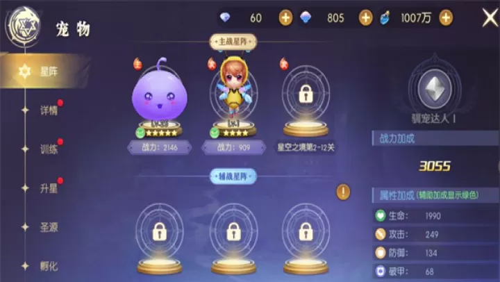 天启圣源下载_https://www.wordpress6.com_休闲益智_第6张