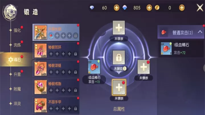 天启圣源下载_https://www.wordpress6.com_休闲益智_第4张