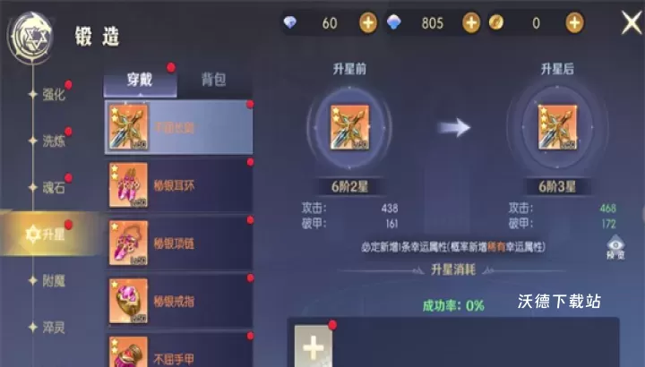 天启圣源下载_https://www.wordpress6.com_休闲益智_第5张