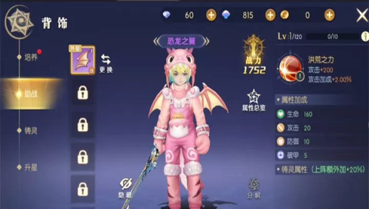 天启圣源下载_https://www.wordpress6.com_休闲益智_第7张