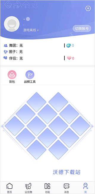 qq炫舞掌上炫舞下载_https://www.wordpress6.com_休闲益智_第3张