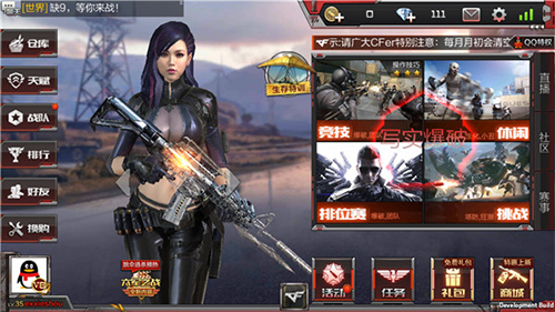 穿越火线枪战王者下载_https://www.wordpress6.com_飞行射击_第1张