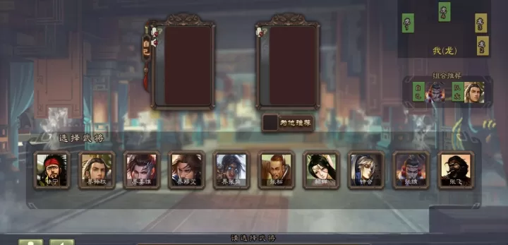 三国杀华为版下载_https://www.wordpress6.com_策略卡牌_第3张