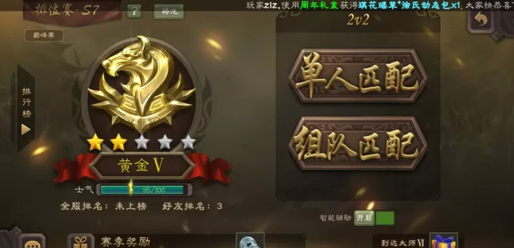 三国杀华为版下载_https://www.wordpress6.com_策略卡牌_第5张