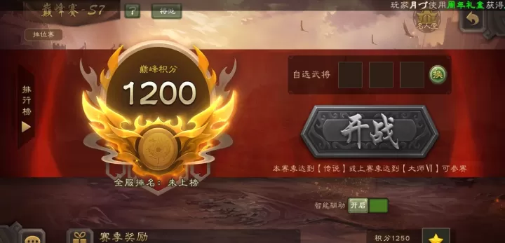 三国杀华为版下载_https://www.wordpress6.com_策略卡牌_第8张