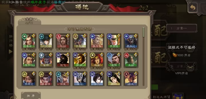 三国杀华为版下载_https://www.wordpress6.com_策略卡牌_第6张