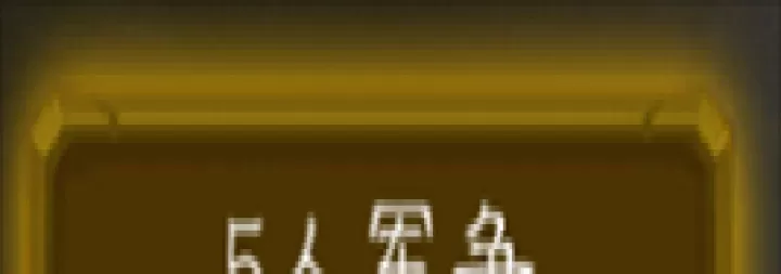 三国杀华为版下载_https://www.wordpress6.com_策略卡牌_第12张