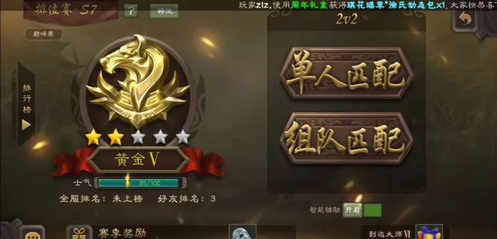 三国杀华为版下载_https://www.wordpress6.com_策略卡牌_第7张