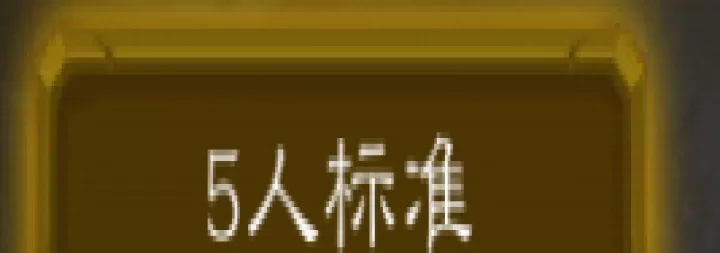 三国杀华为版下载_https://www.wordpress6.com_策略卡牌_第11张