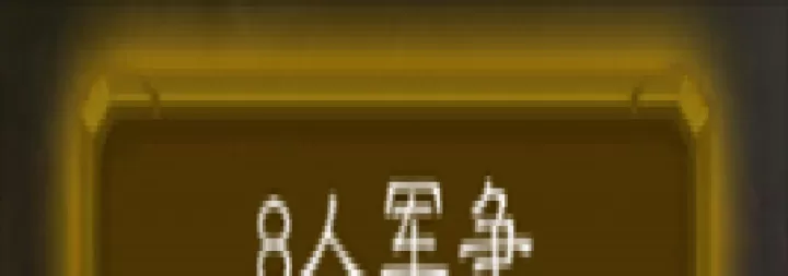 三国杀华为版下载_https://www.wordpress6.com_策略卡牌_第17张