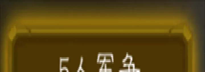 三国杀华为版下载_https://www.wordpress6.com_策略卡牌_第16张