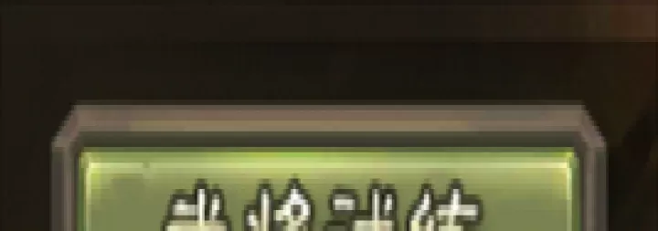 三国杀华为版下载_https://www.wordpress6.com_策略卡牌_第19张