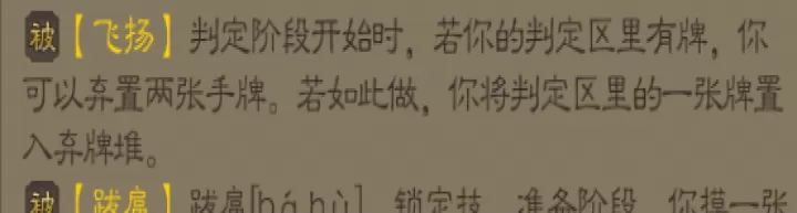 三国杀华为版下载_https://www.wordpress6.com_策略卡牌_第26张