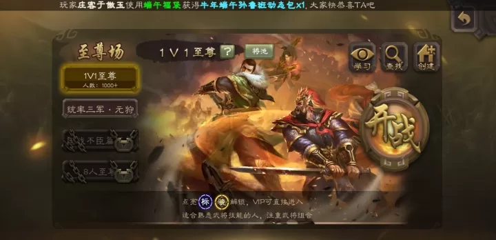 三国杀华为版下载_https://www.wordpress6.com_策略卡牌_第37张