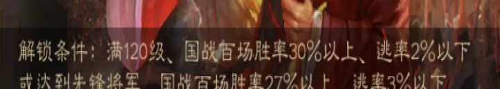 三国杀华为版下载_https://www.wordpress6.com_策略卡牌_第40张