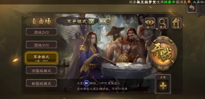 三国杀华为版下载_https://www.wordpress6.com_策略卡牌_第36张