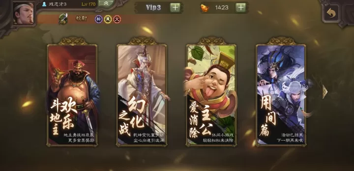 三国杀华为版下载_https://www.wordpress6.com_策略卡牌_第34张