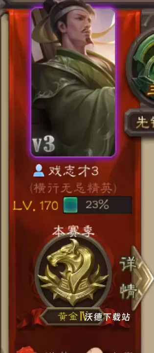 三国杀华为版下载_https://www.wordpress6.com_策略卡牌_第47张