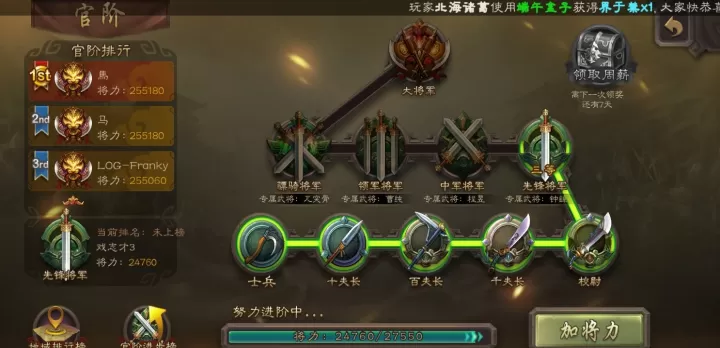 三国杀华为版下载_https://www.wordpress6.com_策略卡牌_第46张