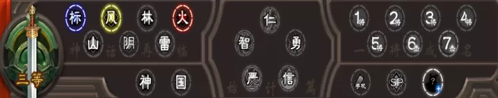 三国杀华为版下载_https://www.wordpress6.com_策略卡牌_第45张