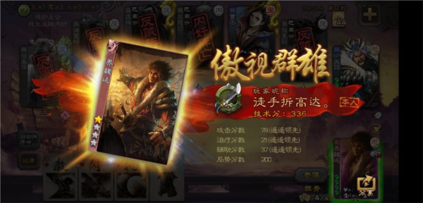 三国杀经典版下载_https://www.wordpress6.com_策略卡牌_第2张