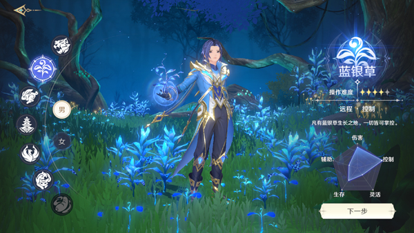 斗罗大陆史莱克学院下载_https://www.wordpress6.com_角色扮演_第3张