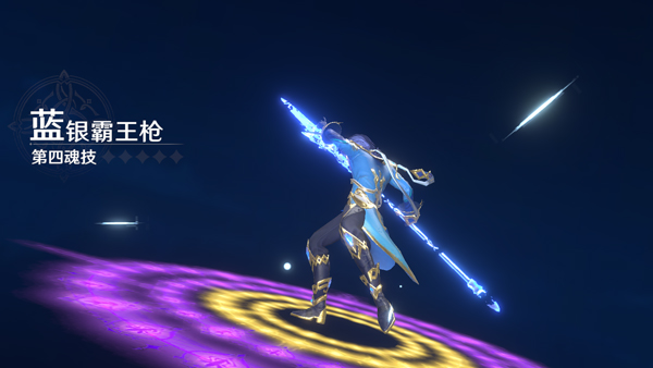 斗罗大陆史莱克学院下载_https://www.wordpress6.com_角色扮演_第6张