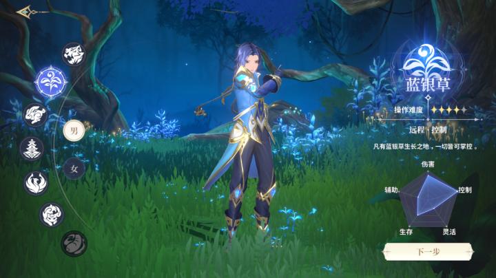 斗罗大陆史莱克学院中文版下载_角色扮演_第1张_沃德下载站 斗罗大陆史莱克学院中文版下载_https://www.wordpress6.com_角色扮演_第1张