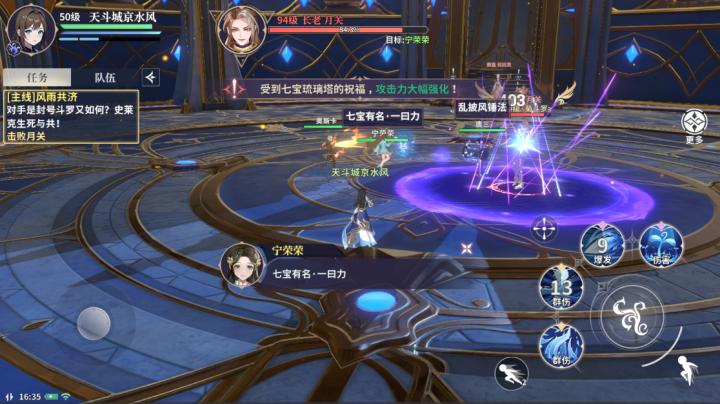 斗罗大陆史莱克学院中文版下载_角色扮演_第2张_沃德下载站 斗罗大陆史莱克学院中文版下载_https://www.wordpress6.com_角色扮演_第2张