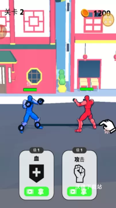 划线高手下载_https://www.wordpress6.com_休闲益智_第4张