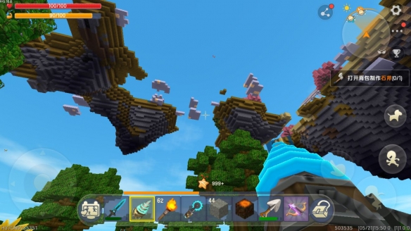 迷你世界迷你元宇宙先遣服下载_https://www.wordpress6.com_模拟经营_第3张