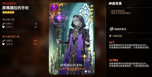 第七史诗紫龙游戏下载_https://www.wordpress6.com_角色扮演_第3张