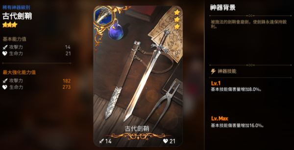 第七史诗紫龙游戏下载_https://www.wordpress6.com_角色扮演_第6张