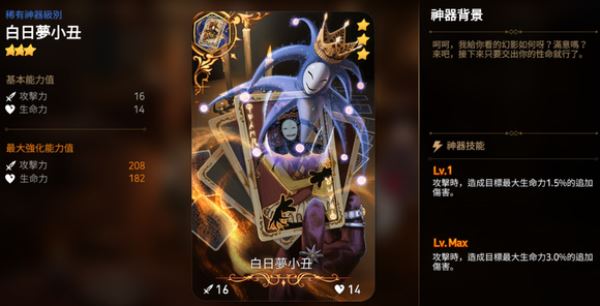 第七史诗紫龙游戏下载_https://www.wordpress6.com_角色扮演_第9张