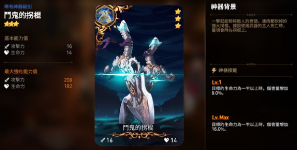 第七史诗紫龙游戏下载_https://www.wordpress6.com_角色扮演_第8张