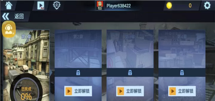 反恐吃鸡精英下载_飞行射击_第2张_沃德下载站 反恐吃鸡精英下载_https://www.wordpress6.com_飞行射击_第2张