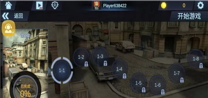 反恐吃鸡精英下载_飞行射击_第3张_沃德下载站 反恐吃鸡精英下载_https://www.wordpress6.com_飞行射击_第3张