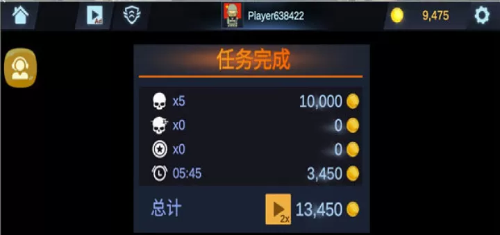 反恐吃鸡精英下载_飞行射击_第7张_沃德下载站 反恐吃鸡精英下载_https://www.wordpress6.com_飞行射击_第7张