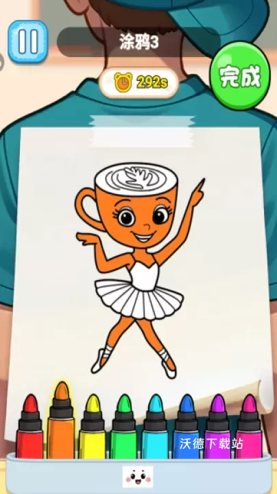 童画涂色乐园下载_休闲益智_第3张_沃德下载站 童画涂色乐园下载_https://www.wordpress6.com_休闲益智_第3张