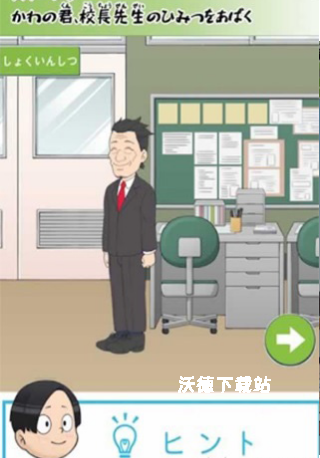 捣蛋鬼大作战下载_https://www.wordpress6.com_休闲益智_第2张