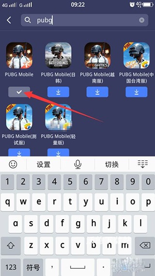 tm游戏加速器下载_https://www.wordpress6.com_手游辅助_第4张