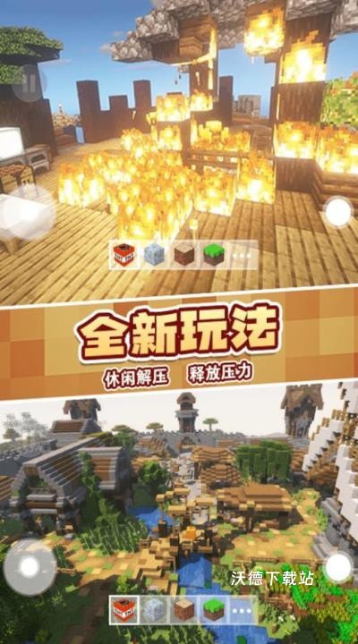 像素建造TNT下载_https://www.wordpress6.com_模拟经营_第1张