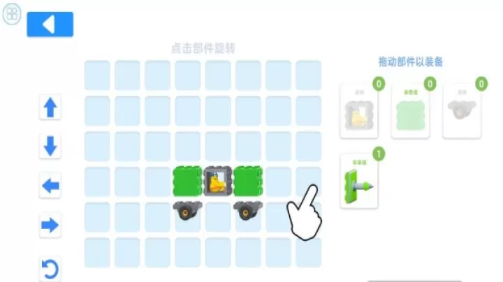 造桥能手下载_休闲益智_第2张_沃德下载站 造桥能手下载_https://www.wordpress6.com_休闲益智_第2张