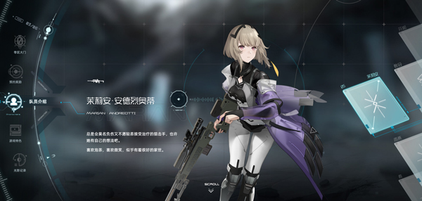 尘白禁区台服下载_https://www.wordpress6.com_角色扮演_第9张