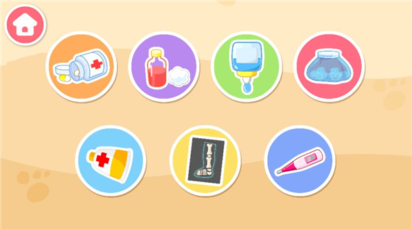 宝宝巴士宝宝医院下载_https://www.wordpress6.com_学习教育_第2张